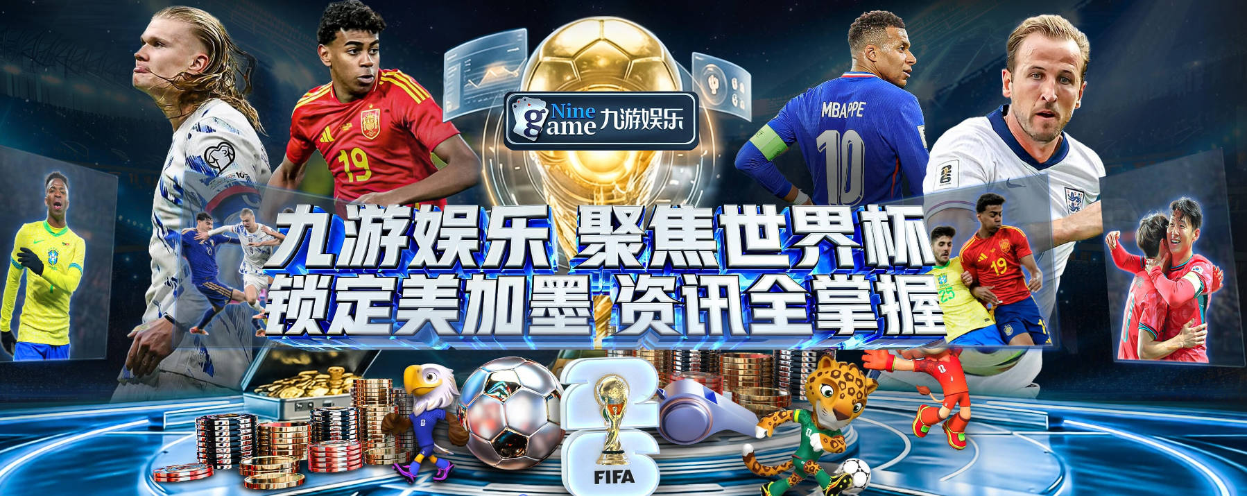 孔德：上赛季我表现远低于正常水平，出场时间减少也与此有关